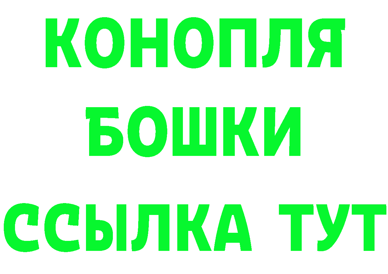 Кетамин VHQ ССЫЛКА площадка hydra Десногорск